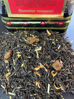 Чорний ароматизований чай Кенді-квест 500 г. Зображення №2