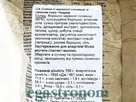 Чипси з сочевиці зі смаком сиру чедер Охо Оho cheddar cheese 100g 23шт/ящ. Изображение №2