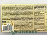 Шоколад Шогеттен 6905 Schogetten popcorn 100g 15шт/ящ. Изображение №2