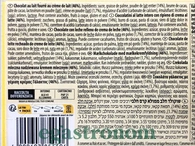 Шоколад Шогеттен для дітей Schogetten for kids 100g 15шт/ящ. Изображение №2