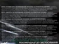 Сиропи до кави кава сет Майстерня смаків 6*40ml 15шт/ящ. Изображение №2