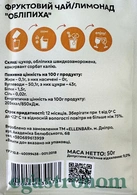 Чай концентрат обліпиха Еленбар Ellenbar 50g 12шт/ящ. Зображення №2