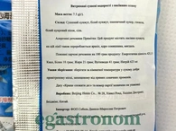 Чипси з норі та кунжутом Хезгілі Hezhili 7,5g 240шт/ящ. Зображення №2