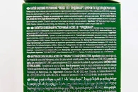 Кавовий напій 3в1 оригінальний Якобс Jacobs original 56*12g 10пач/ящ. Зображення №2