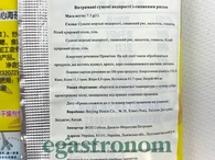 Чипси з норі та смаженим рисом Хезгілі Hezhili 7,5g 240шт/ящ. Зображення №2 Чипси з норі та смаженим рисом Хезгілі Hezhili 7,5g 240шт/ящ. Зображення №2