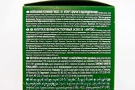 Кавовий напій 3в1 динамікс Якобс Jacobs dynamix 56*12,5g 10пач/ящ. Зображення №2