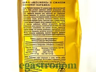 Вафлі зі смаком соленої карамелі Молінеро Molinero 200g 10шт/ящ. Зображення №2