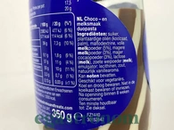 Десертна паста Мілківей MilkyWay 350g 6шт/ящ. Зображення №2