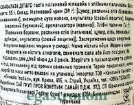 Шоколадні палички Барбі Barbie Dipn Go 55g 24шт/пач 4пач/ящ. Зображення №2