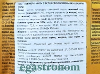 Попкорн класичний Верзерс Werther's Original 100g 14шт/ящ. Зображення №2