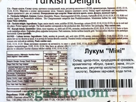 Рахат-лукум міні мікс Паша Pasha 200g 64шт/ящ. Зображення №2