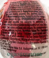 Яйце Щенячий патруль Paw patrol 10g 12шт/пач 12пач/ящ. Изображение №2