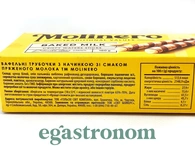 Вафельні трубочки зі смаком пряженого молока Молінеро Molinero 160g 18шт/ящ. Зображення №2