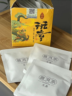 Пуер прес 10*8г Шен Баньчжан Нефритовий Дракон, тонкі слайси. Зображення №3