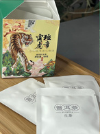 Пуер прес 10*6г Шен Баньчжан Тигр, що крадеться, тонкі слайси. Зображення №3