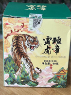 Пуер прес 10*6г Шен Баньчжан Тигр, що крадеться, тонкі слайси. Зображення №4