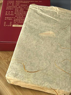 Габа пуер Шу Менхай 200 г. Зображення №4