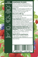 Чай бризки шампанського Бісан Bisan champagne splashes 200g. Зображення №2