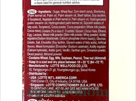 Печиво шоколадне з какао Чоко Пай Choco Pie 168g (6*28g) 16пач/ящ. Изображение №2