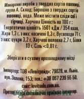 Макарони фусіллі Армандо Armando fusilli 500g 12шт/ящ. Зображення №2