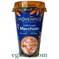 Холодна кава макіато Мовенпік Movenpick macchiatto 190ml