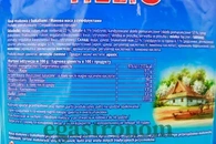 Макова маса Хеліо Helio 850g. Изображение №2