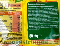 Желейки ведмедики ДжоДжо Medvidci JoJo 80g. Зображення №2