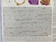 Печиво сендвіч Гуллон з йогуртом та ягодами Gullon 220g. Изображение №2
