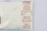 Кокосовая стружка белая Краф пак Kraf pak 100g. Изображение №2