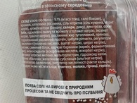 Кабаносы польские с беконом Чикенззз 500g. Изображение №2