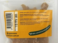 Чипсы из курицы и пармезана Егастроном Egastronom chicken parmigiano reggiano 50g. Изображение №2