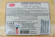 Пішманіє (халва) тахінна з ваніллю Сахіноглу Sahinoglu 350g. Зображення №2