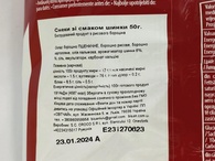 Снеки бекон Кроко Croco bacon 50g. Изображение №2