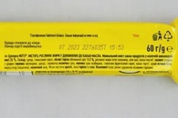 Батончик Нестле натс Nestle nuts 42g. Изображение №2 Батончик Нестле натс Nestle nuts 42g. Изображение №2