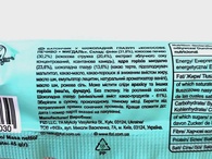 Батончик кокос мигдаль (без цукру) Фізі Fizi сoconut cookie almond 45g. Зображення №2