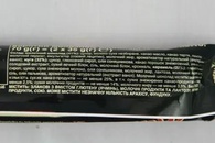 Батончик Марс Mars 2х35g. Зображення №2