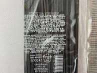 Спагетті з чорнилом каракатиці Джеске PastaJeske 500g. Зображення №2