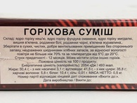 Горіхове асорті з сухофруктами суміш віп 500g. Зображення №2