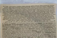 Тортилья багатозернова Діджо Dijo wieloziarnista (4*62,5g) 250g. Зображення №2
