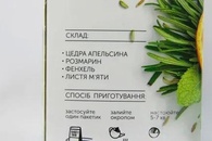 Чай крупнолистовий в пакетиках трав’яний апельсин-розмарин Хелло Ті Hello Tea 20пак 60g. Зображення №2