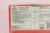 Чай зелений східний зелений Бісан Bisan oriental green 100g. Изображение №2