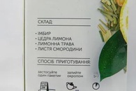 Чай крупнолистовий в пакетиках трав’яний імбир-лимон Хелло Ті Hello Tea 20пак 60g. Зображення №2