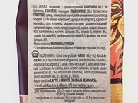 Сухий сніданок карамель та шоколад Лайoн Нестле Nestle lion caramel & chocolate 210g. Изображение №2