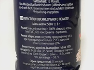 Хлопья овсяные Виллерман Willerman 500g. Изображение №2