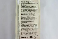 Печиво шоколадне Др.Джерард dr.Gerard black 144g. Изображение №2 Печиво шоколадне Др.Джерард dr.Gerard black 144g. Изображение №2