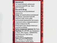 Чай чорний англійський елітний Бісан Bisan english elite 80g. Изображение №2