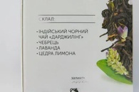 Чай крупнолистовий в пакетиках чорний чебрець-лаванда Хелло Ті Hello Tea 20пак 60g. Зображення №2