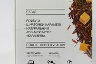 Чай крупнолистовий в пакетиках карамельний ройбуш Хелло Ті Hello Tea 20пак 60g. Зображення №2