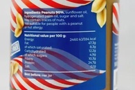 Арахісова паста Монтеріко Monterico 500g. Зображення №2