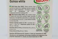 Кіноа біла ВітаДоро VitaDoro quinoa white 125g. Изображение №2